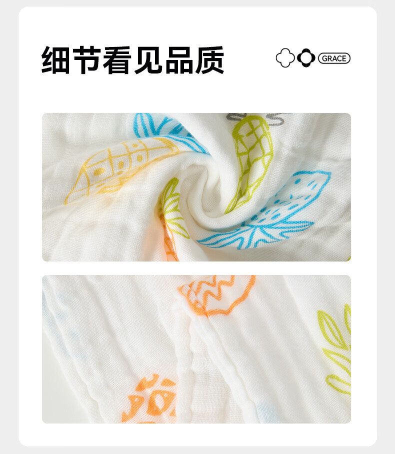 Grace A-Class Pure Cotton 6-Layer Gauze Small Towels 3-Pack Baby Children's Face Bath Towels Drool Towels Sports 5