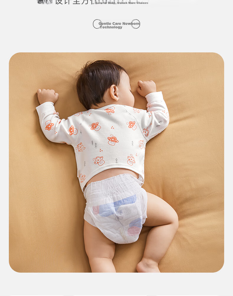 Shiyuejiejing Baby Clothes Half-Back Shirt, Spring And Summer, for Boys And Girls, Newborn Cotton, Summer Monk Robe, Class A 7