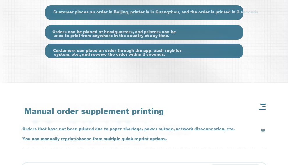 Yilianyun [Supports JD Takeout] K4 Fully Automatic Takeout Printing Machine, 58mm Receipt Printer, Meituan Hengle Wireless WIFI Multi-Platform Takeout Thermal Printer 12