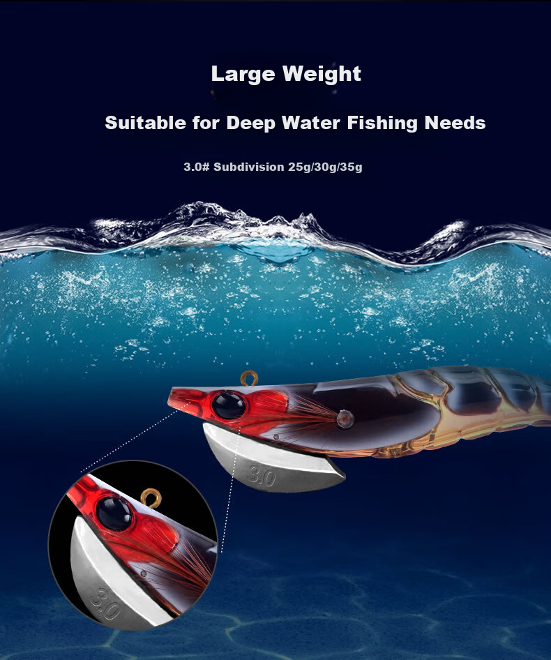 Guowangliya Lure, Wooden Shrimp Artificial Bait, Large Squid Blowgun, Fluorescent Rocket Squid Bait, Glow-In Umbrella Hook, Squid Hook 2