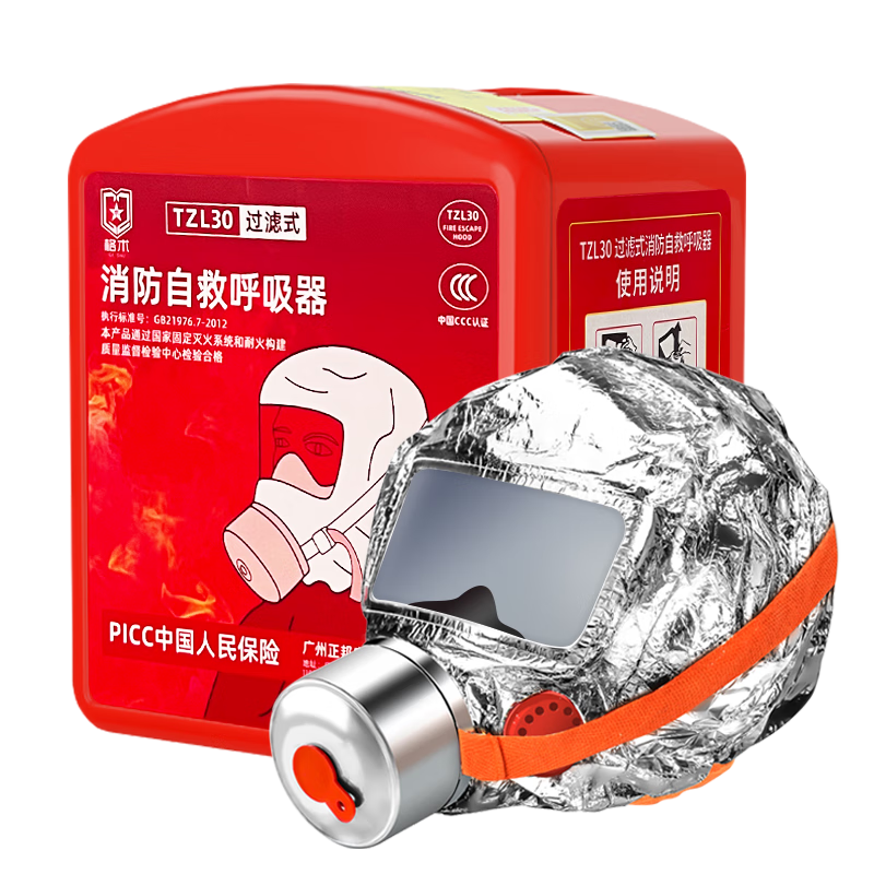Geshu Gas Mask Firefighter Smoke and Fire Protection Mask 3C Certified Escape Filter Respirator Half-Round Model