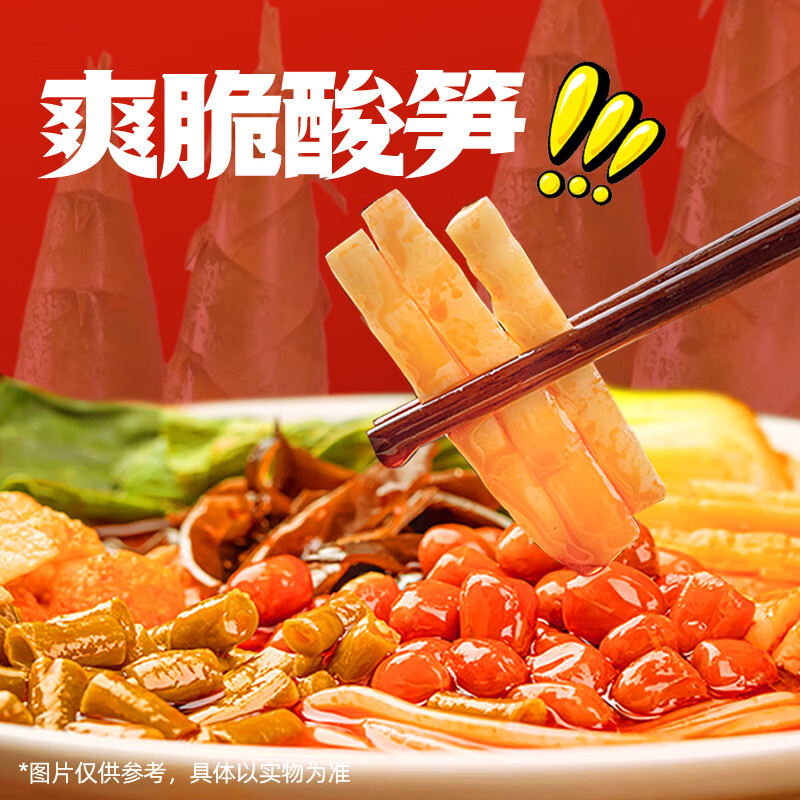 白象 螺蛳粉 广西柳州特产 方便速食米粉米线大辣娇螺蛳粉310g*4袋装