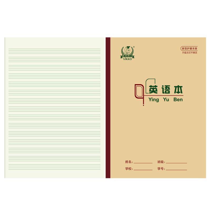 Dolly Doctor 3-Pack 16K English Notebooks 15 Lines 26 Sheets English Exercise Books for Elementary Grades 3-6 Junior High Homework Kraft Paper Soft Copybook Four-Line Three-Grid Practice Book [Beijing