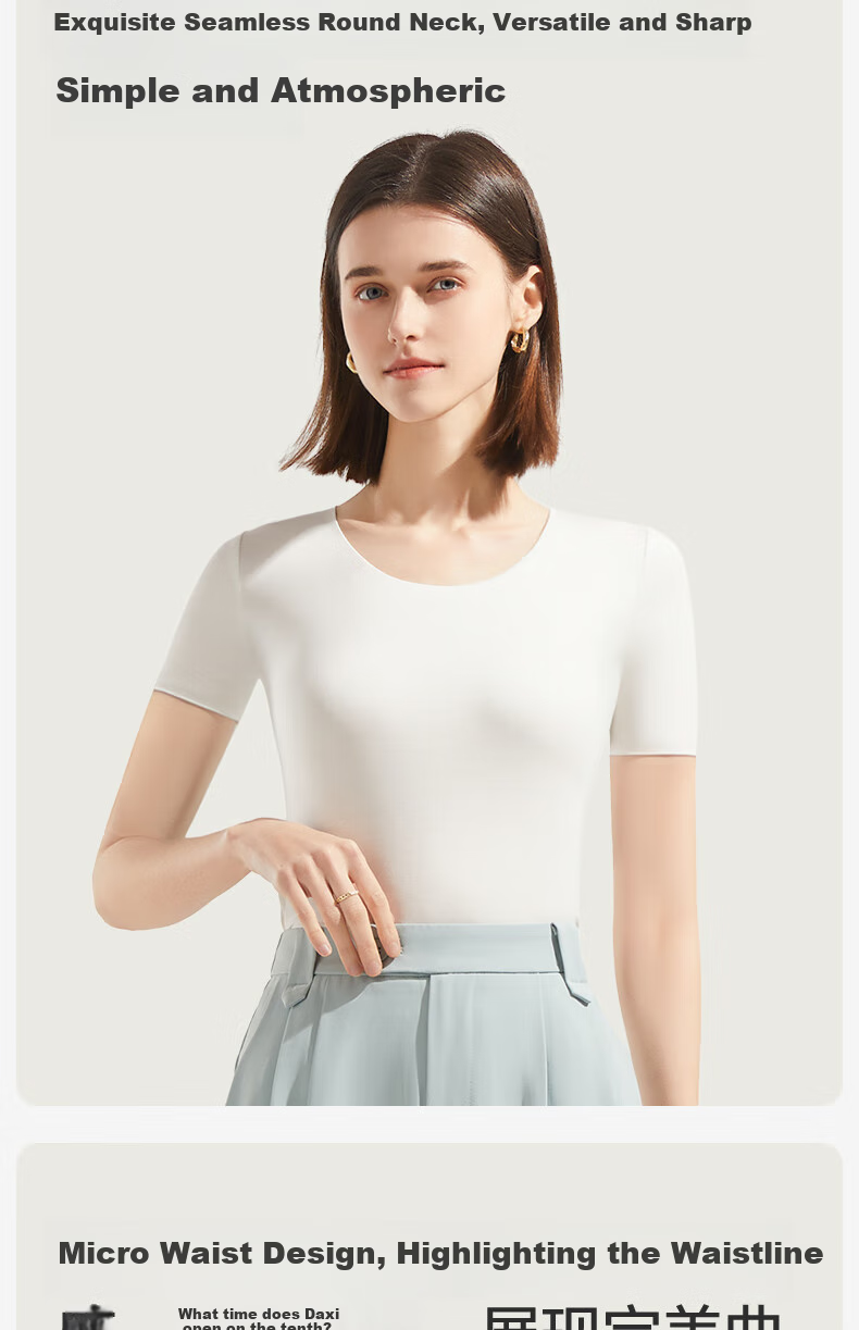 Jianyun Seamless Modal Short-Sleeve T-Shirt for Women, Solid Color Undershirt, Basic Base Layer Top, Thin Underwear for Summer 6