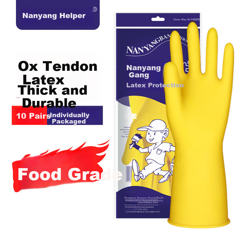 Nanyangbangshoushi Latex Gloves, 10 Pairs/pack, Cowhide Rubber Waterproof Oil-Resistant Dishwashing Household Cleaning Sanitation Labor Protection, Large Size