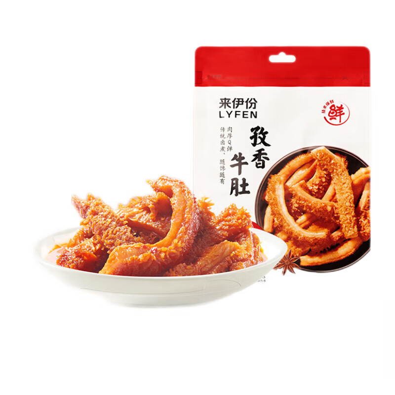 来伊份孜香牛肚香辣味105g卤味熟食肉干肉脯即食小吃独立小包装休闲零食