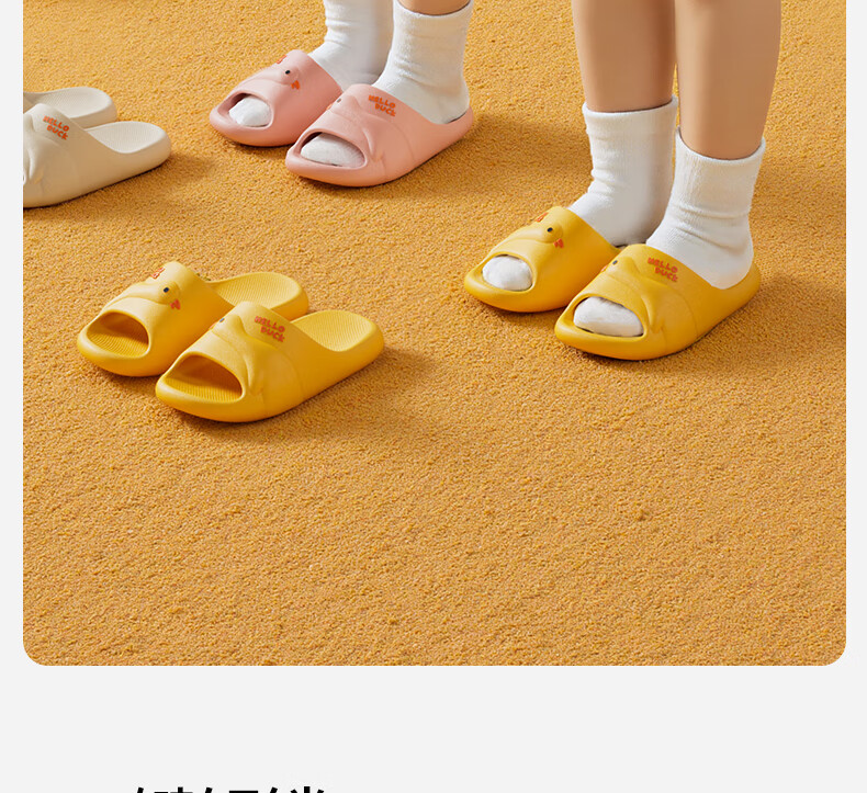Puxi Little Duck Children's Summer Bath Non-Slip Home Slippers for Boys and Girls 12