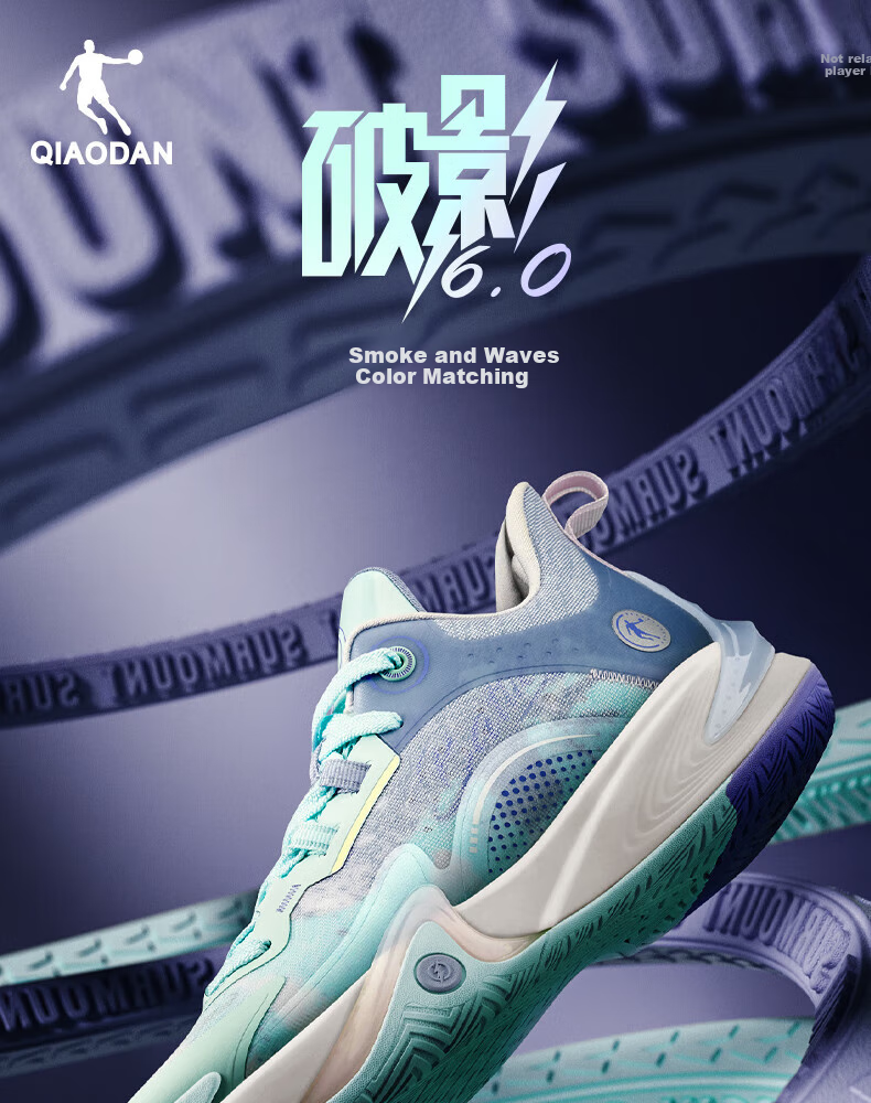 QIAODAN Men's Basketball Shoes, Poying 6 Summer Mesh Breathable Sneakers, Shock-Absorbing Wear-Resistant Practical Basketball Shoes 1