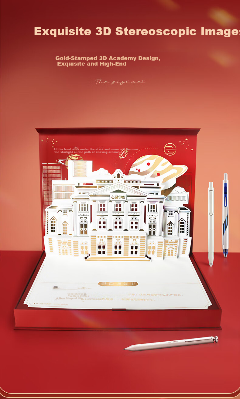 Dianshi Zhibi [Mid-Autumn Festival Gift] Dian Dian Xing Yun Stationery Gift Box, 9-Piece Set, High-Quality Gel Pens/Notebooks, Stationery Set for Female Teachers, 377E Graduation Gift, Student Present 3
