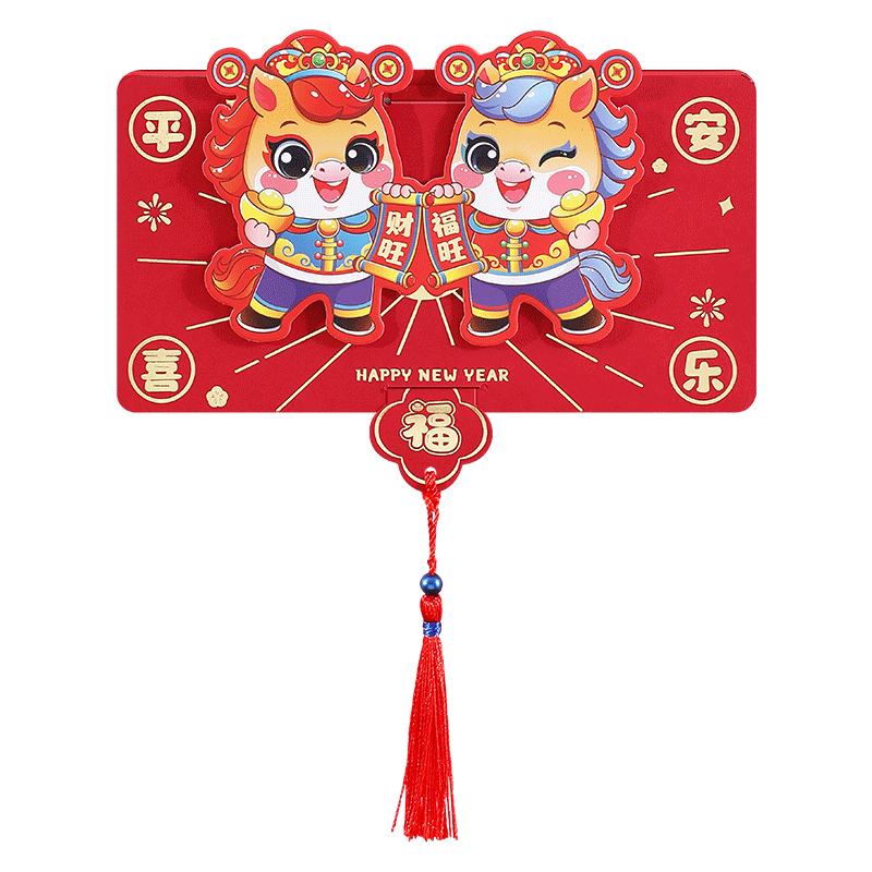 Faramon 18th Birthday Adult Ceremony Golden Achievement Folding Red Envelope Birthday Red Packet Lucky Money Envelope for High School and College Entrance Exam Celebration Banquet