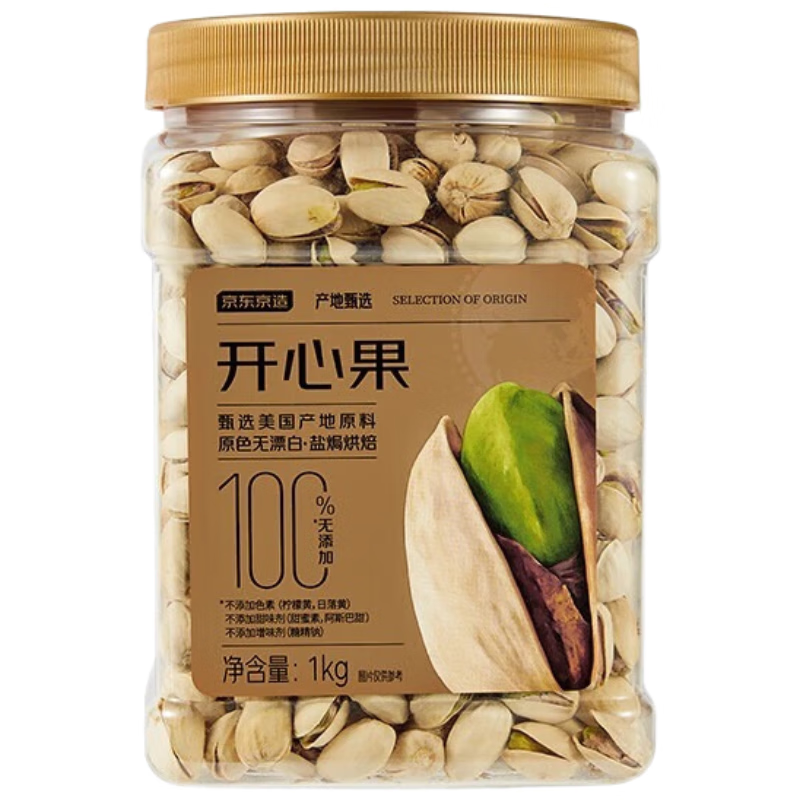 京东京造 鲜来多 X京东PLUS会员 大颗粒开心果1kg 无漂白每日坚果干果零食