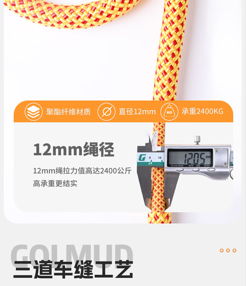 Locroyon Safety Rope Climbing Rope Rescue Rope Lifeline Rock Climbing Safety Rope 8