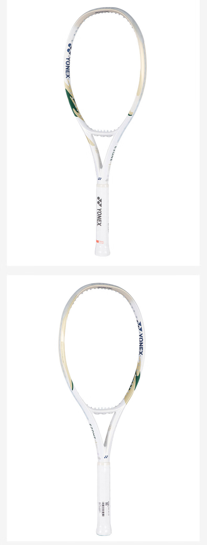 YONEX Tennis Racket, Shanghai Masters Co-Branded Full Carbon 08EZONE AL White/gold G2, Pre-Strung at 54 Pounds 4