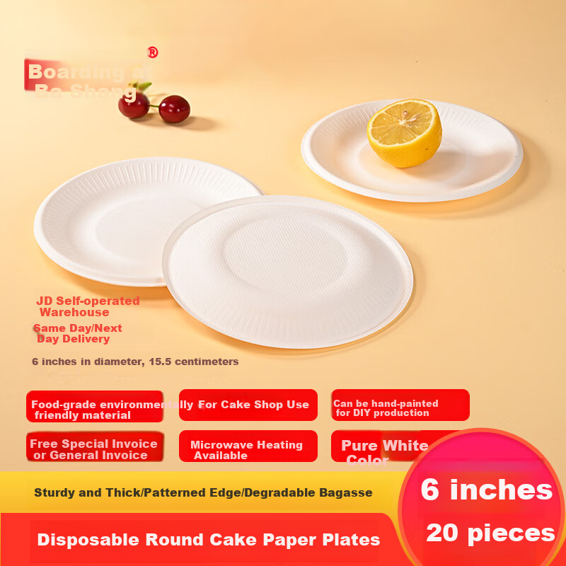 Babike Disposable Paper Plates, Cake Plates, Barbecue Plates, Western-Style Plates, Handmade Art Paper Plates, 6 Inches, 20 Pieces