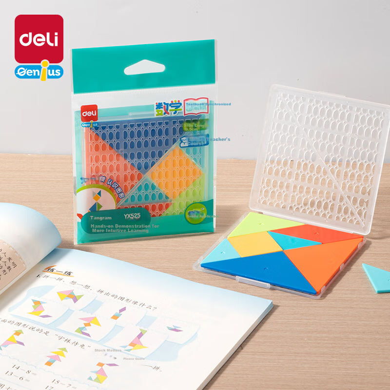 Deli Tangram Geometric Shapes Math Educational Toy for Kids Boys Girls Holiday Birthday Gift