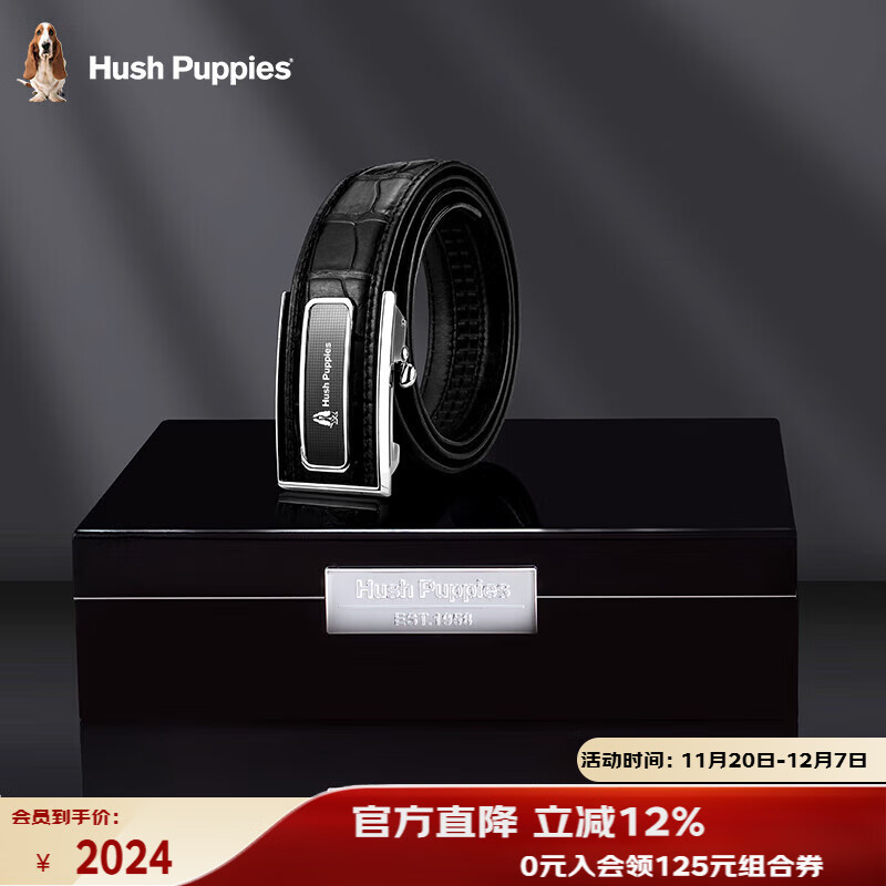 Hush Puppies Belt, Luxury Alligator Leather, Automatic Buckle, Wooden Gift Box, Birthday Gift for Boyfriend