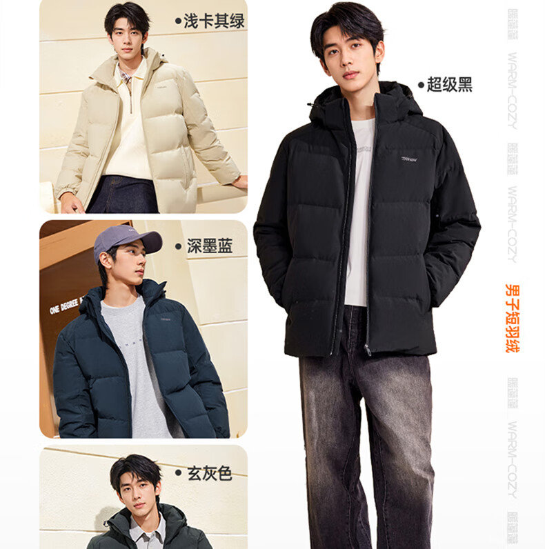 361° Men's Down Jacket Autumn Winter Three-Protection Water-Repellent Short Hooded Warm Sports Casual Coat 652544301D-5 3