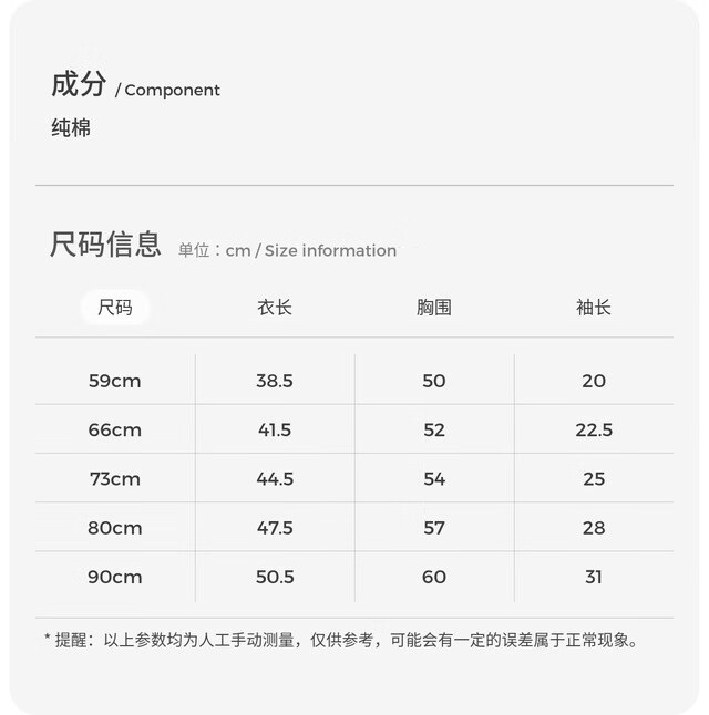 TONGTAI Baby Romper, Spring And Autumn Pure Cotton Infant Bodysuit, Newborn Clothes, Onesie Pajamas, Purple, 59cm 3