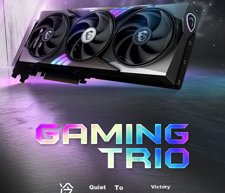 MSI GeForce RTX 5060 Ti 16GB GAMING TRIO OC AI Inference Graphics Card for E-Sports Gaming, Design, And Intelligent Learning 3