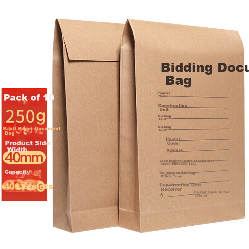 Ouliwen Thick Kraft Paper Document Envelope for Bidding Files, Large Size File Folder with Sealing for Bids And Contracts, 4cm Side Width, 250g, Pack of 10