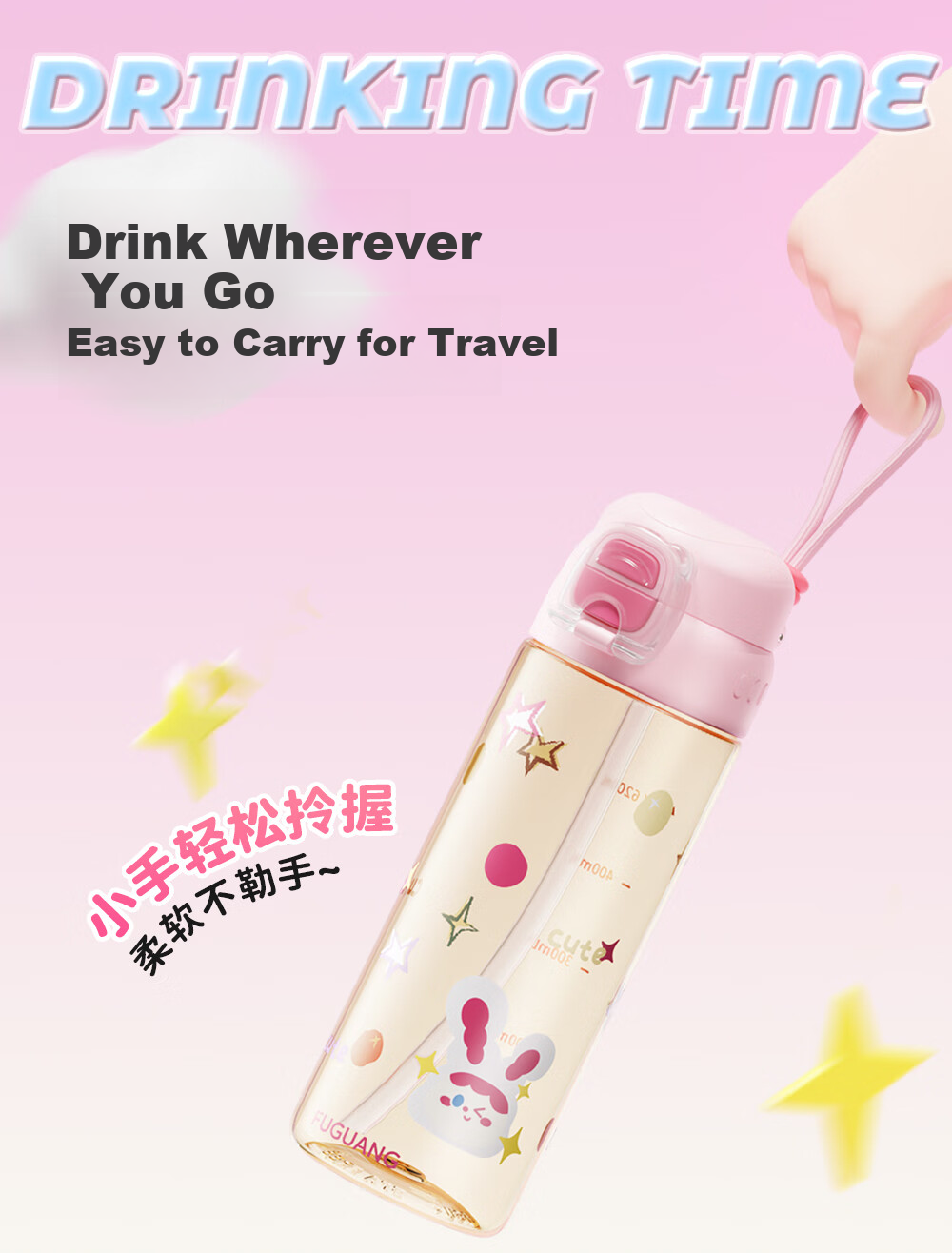 Fuguang Children's Water Bottle, PPSU Material, Elementary School Summer Dual-Use Straw Cup, Kindergarten And Pregnant Women Plastic Cup, 620ml 10