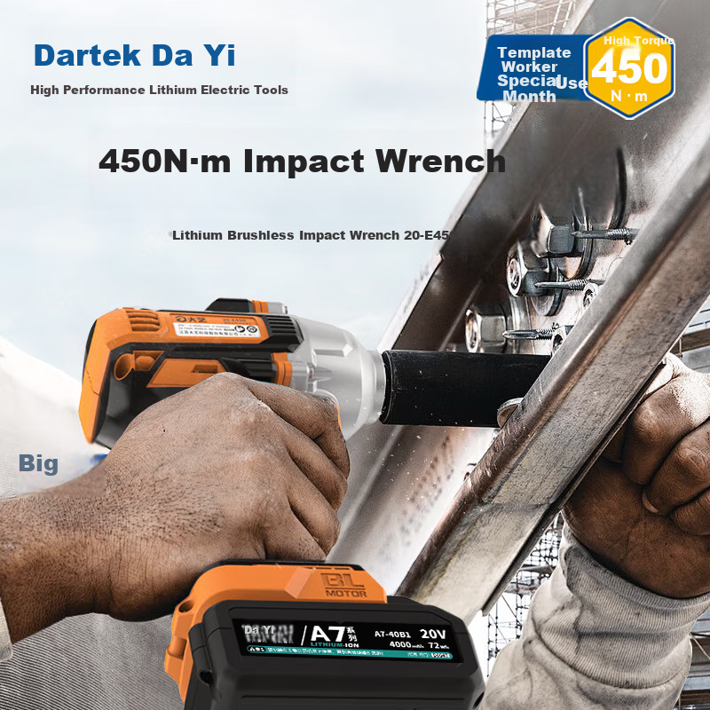 Dayi Electric Wrench, High Torque, 6.0Ah Lithium Battery, Brushless Impact Wrench, Rechargeable Pneumatic Impact Tool, E450-6D