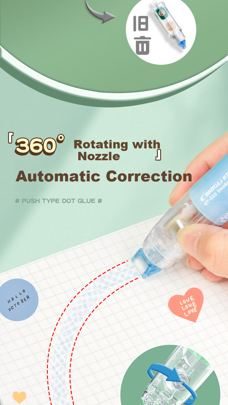 CHANGLi Push-Button Dot Glue Correction Tape High-Adhesive Student-Specific Error Correction Sticky Dots Double-Sided Transparent Tape Children's Craft Glue Pen Sticker Journal Tape Stationery 4