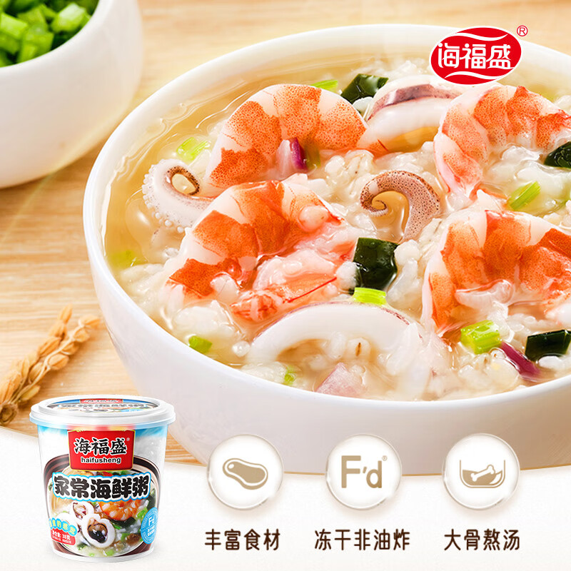 海福盛方便速食粥懒人食品即食早餐宵夜营养冻干粥家常海鲜粥38g*6杯