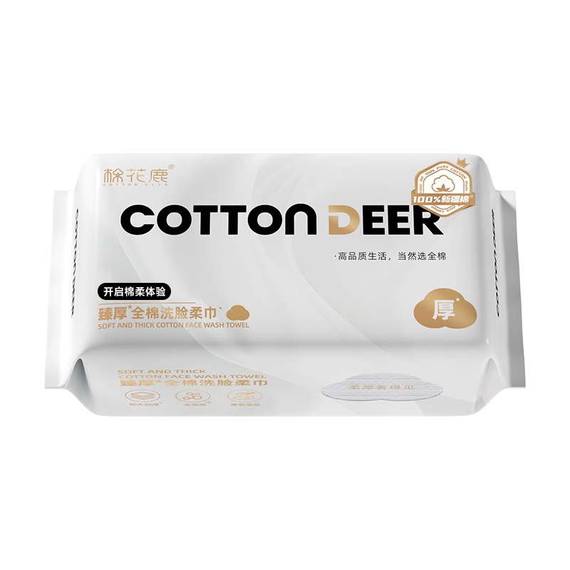 Cotton Deer Pure Cotton Face Towels Enlarged Thickened Dual-Use Soft Cotton Facial Wipes Disposable Extractable Cleansing Towels 60 Sheets 4 Packs