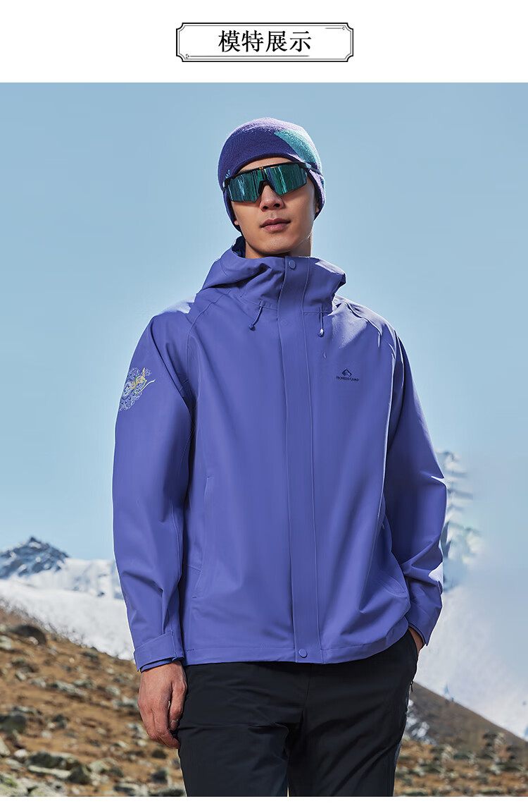 Toread Feitian 3-in-1 Women's Outdoor Windproof Rainproof Jacket Autumn Winter Hiking Climbing Coat 4