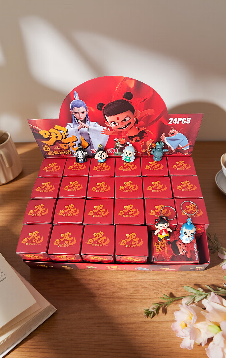 Guangduola Nezha Blind Box Hole Punch Fun Children's Toy Blind Bag Kindergarten Small Gift Birthday Gift for Boys and Girls 2