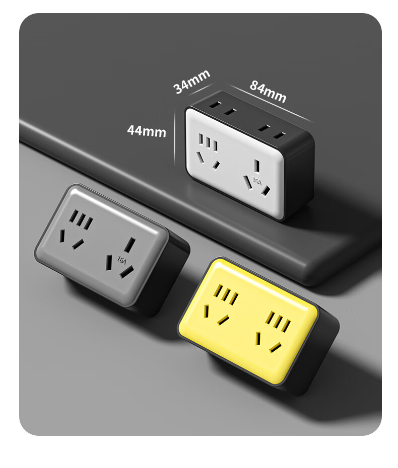 Sushiermo 1-to-6 Wireless Power Strip Lemon Yellow / Universal Travel Adapter / Multi-Port Power Converter / Power Extension Socket 17