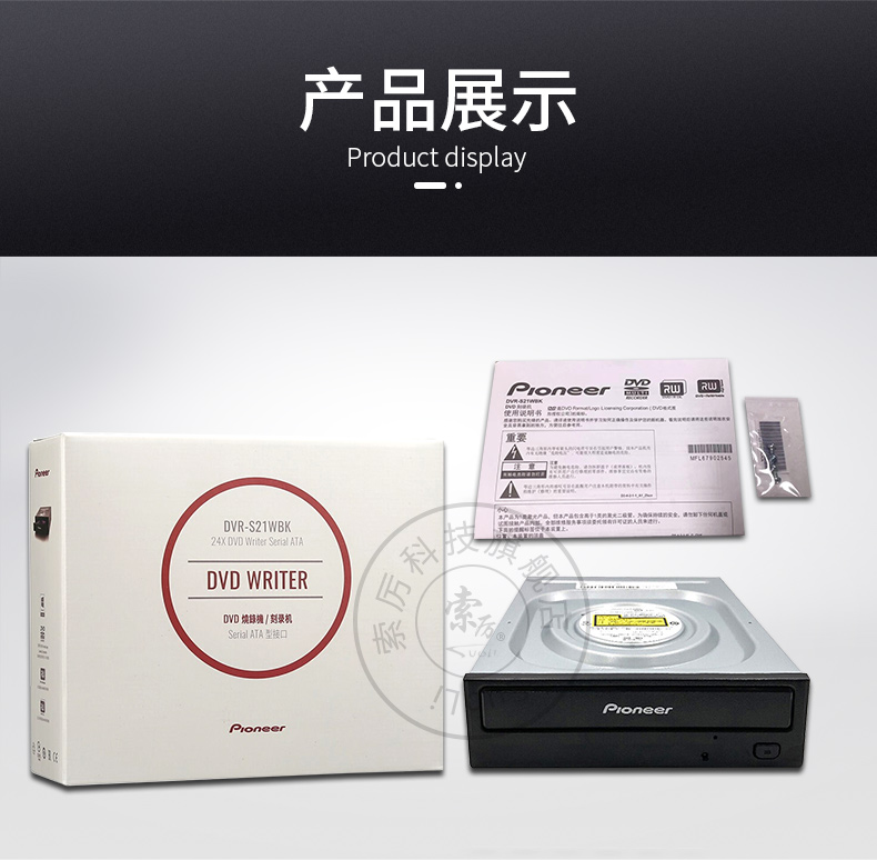 S21刻录机详情页_10.jpg