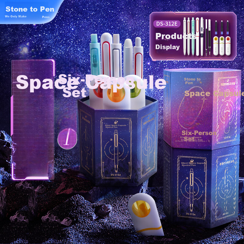 Dianshi Zhibi [Graduation Gift] Space Capsule Six-Person Stationery Set, High-Quality Student Birthday Gift, Quick-Drying Gel Pen, Black Pen, Fountain Pen 312E
