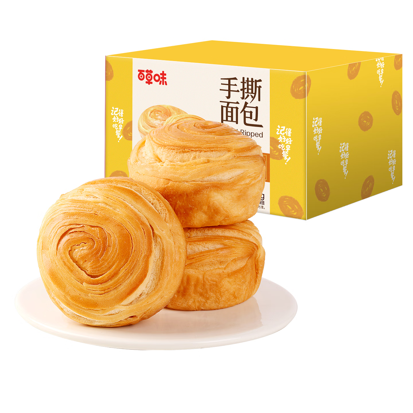 百草味手撕面包奶香味1000g早餐小面包代餐企业团购糕点点心休闲零食