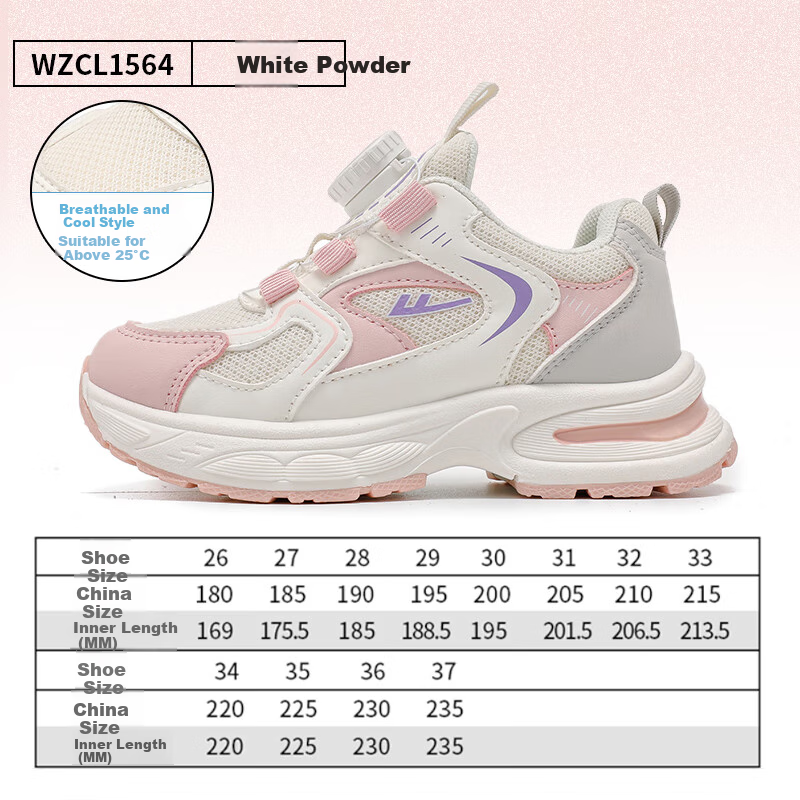 Warrior Children's Sneakers, Thick-Soled Comfortable Shock-Absorbing Rebound Girls' Running Shoes WZCL1564 White Pink 28