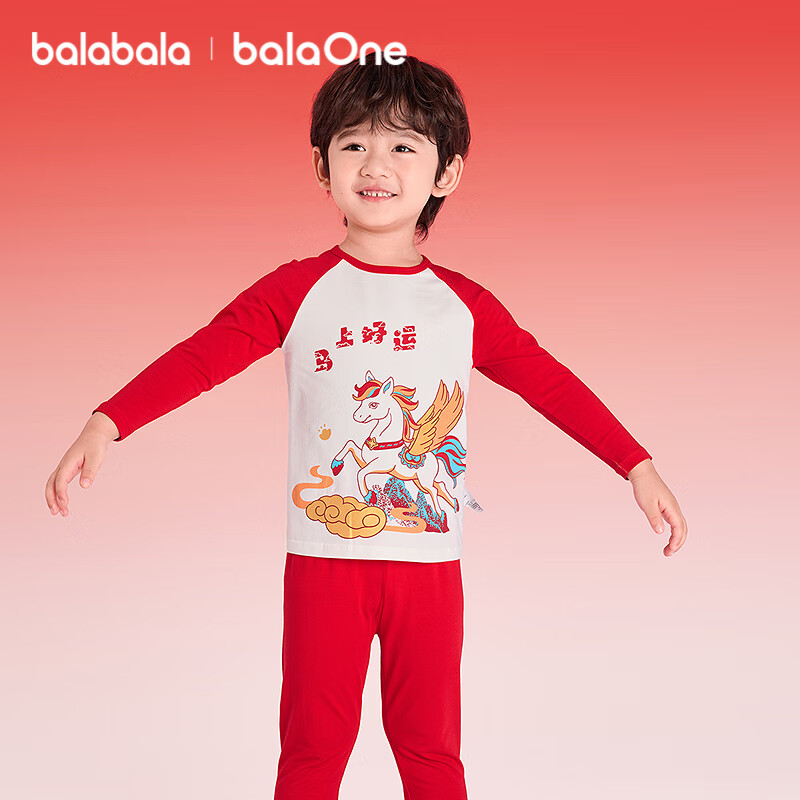 Balabala Kids Children's Underwear Set Boys Girls 2026 Spring Baby Pajamas Autumn Clothes Red New Year Trend