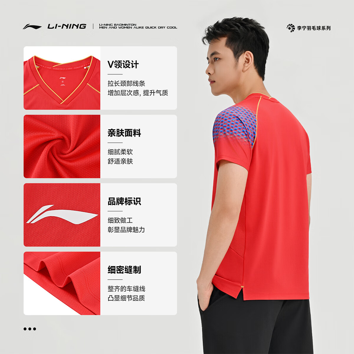 LI-NING Badminton Shirt Unisex Youth Team Match Short Competition Sports T-Shirt Vermilion Red XL