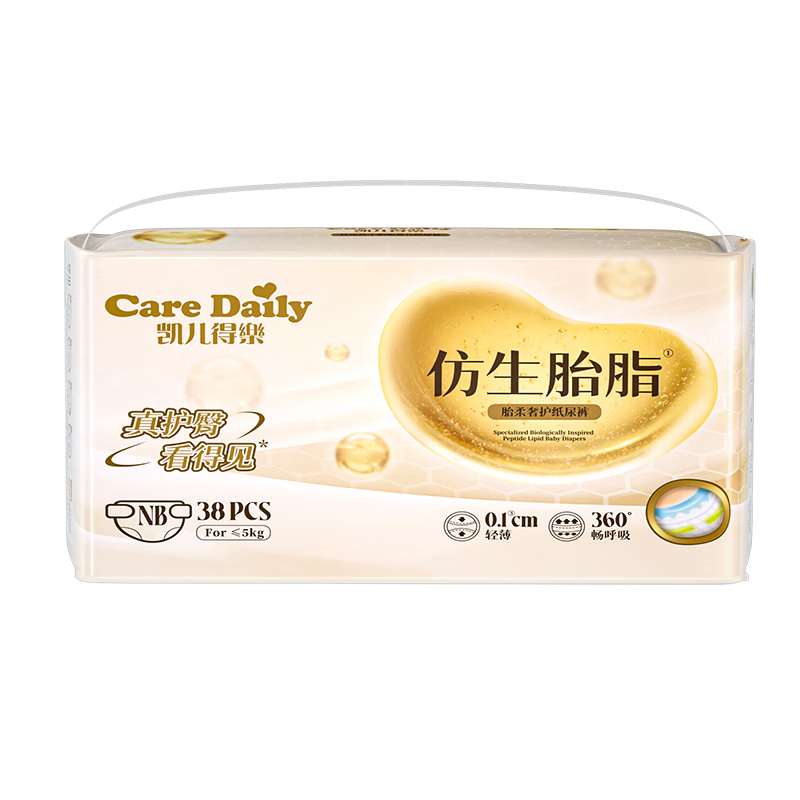 Care Daily Newborn Soft Luxury Diaper NB 114pcs (Under 5kg) Infant Diapers with Lanugo-like Coating