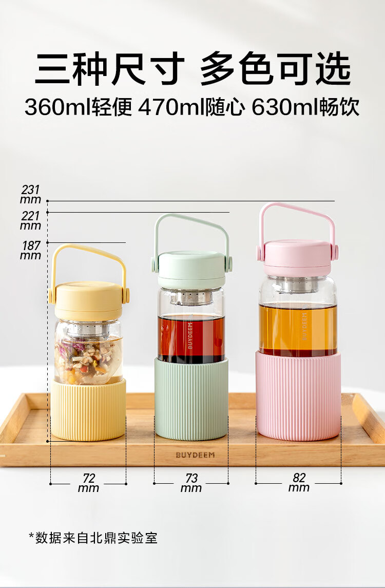 Buydeem Portable Tea Infuser Glass Water Bottle for Men and Women Durable Travel Tea Cup Office Gift 2