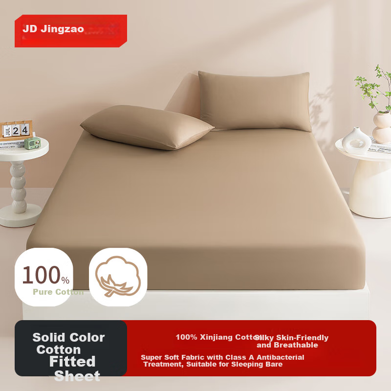 JD Original 40 High-Quality Pure Cotton Fitted Sheet, Class A Bare Sleeping All-Cotton Fully Enclosed Bed Cover Mattress Protector, for 1.8-Meter Bed, Truffle Brow