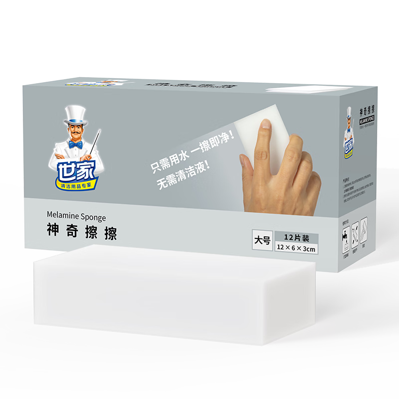 Shijia Nano Sponge Magic Eraser 12*6*3CM 12pcs Kitchen Cleaning Cloth Absorbent Oil Stain Remover Magic Sponge