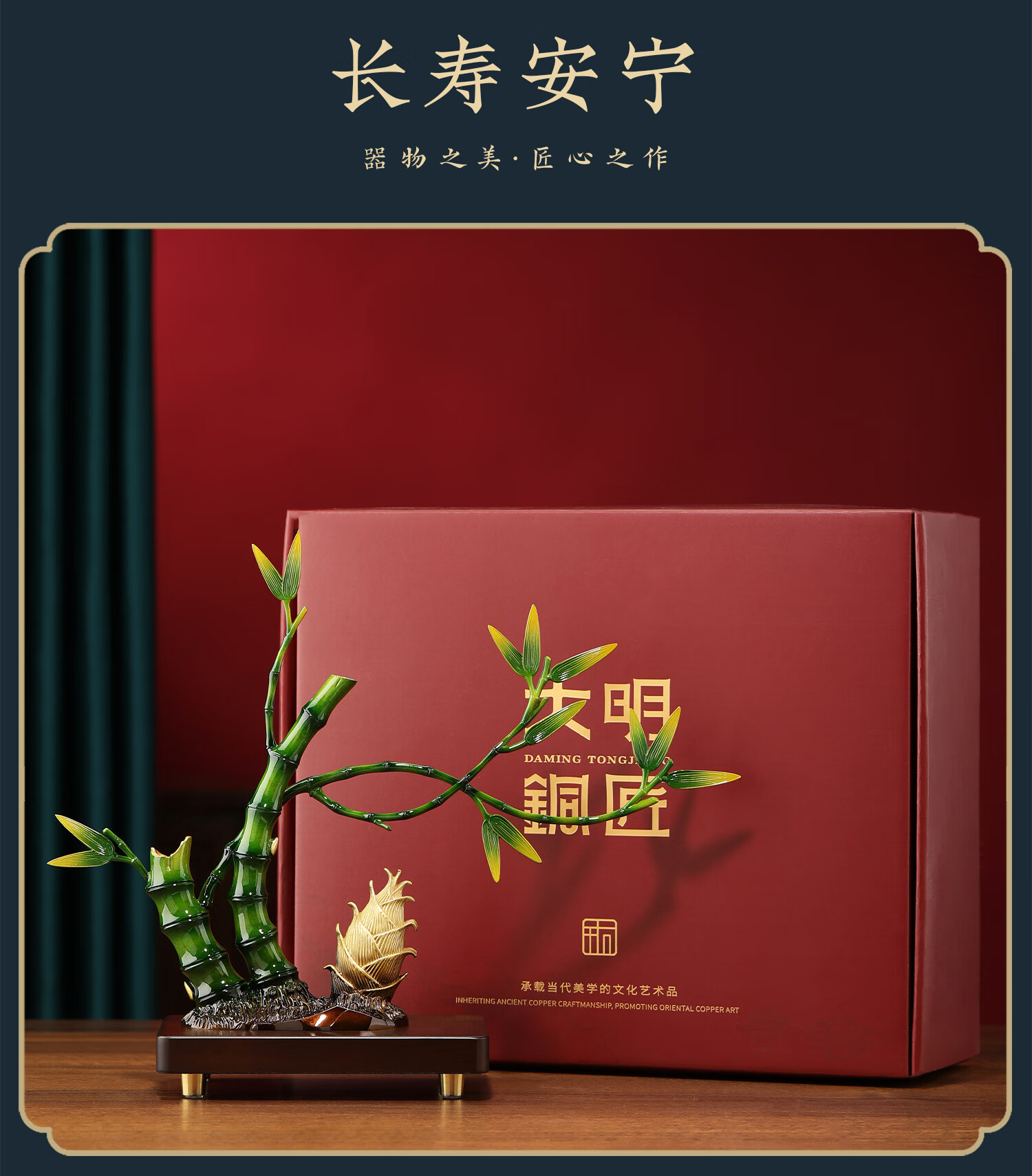 Daming Copper Craftsman Rising Bamboo New Chinese Style Copper Bamboo Ornament Promotion Housewarming Opening Gift Living Room Office Desktop Decoration 4