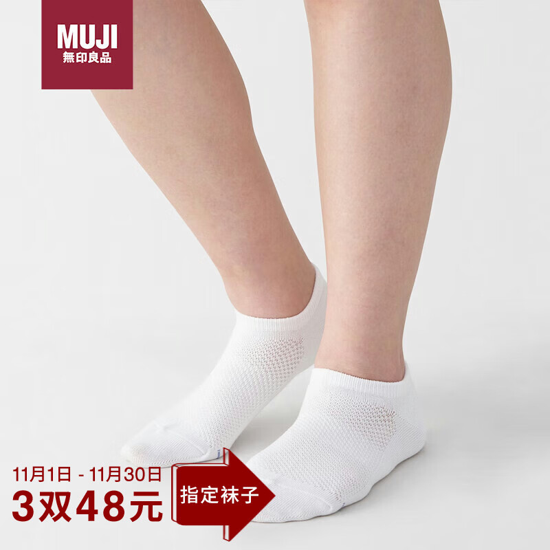 Носки MUJI женские, короткие, хлопковые, 5 пар, размер 23-25 см, белые