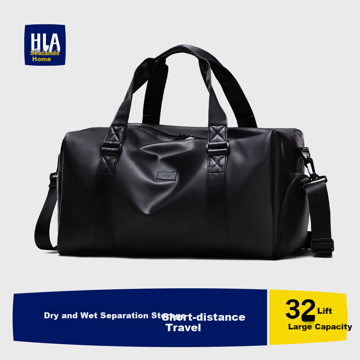 HLA Travel Bag, Handheld Luggage Bag for Men And Women, Sports And Fitness Bag, Short-Distance Business Trip Suitcase, Large Capacity Travel Bag