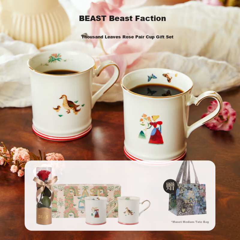 Подарочный набор "THE BEAST" с вечной розой и парными чашками, эксклюзив "Channel Exclusive", красный, для свадьбы и дня рождения