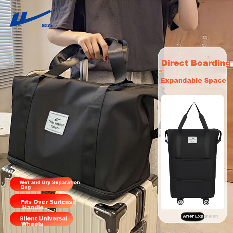 Huili Universal Wheel Suitcase, Travel Bag for Women with Large Capacity, Carry-On Luggage for Men, with Wheels, Wet And Dry Separation Storage Bag