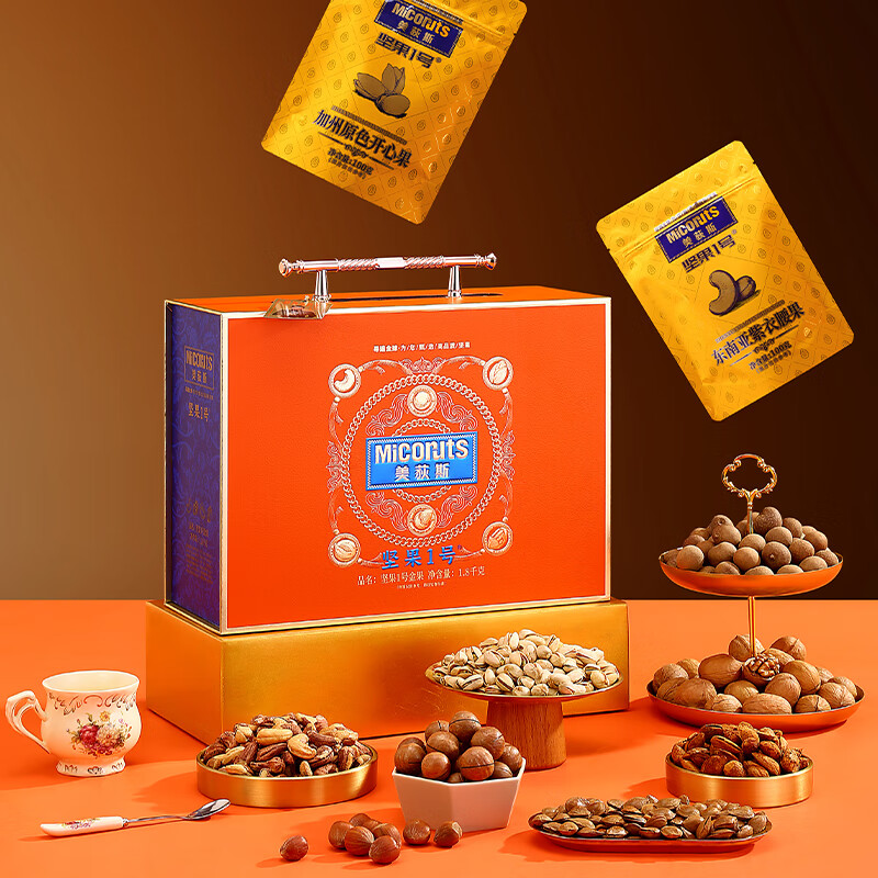 美荻斯坚果礼盒开心果休闲零食大礼包送长辈礼品团购 坚果1号金果1800g