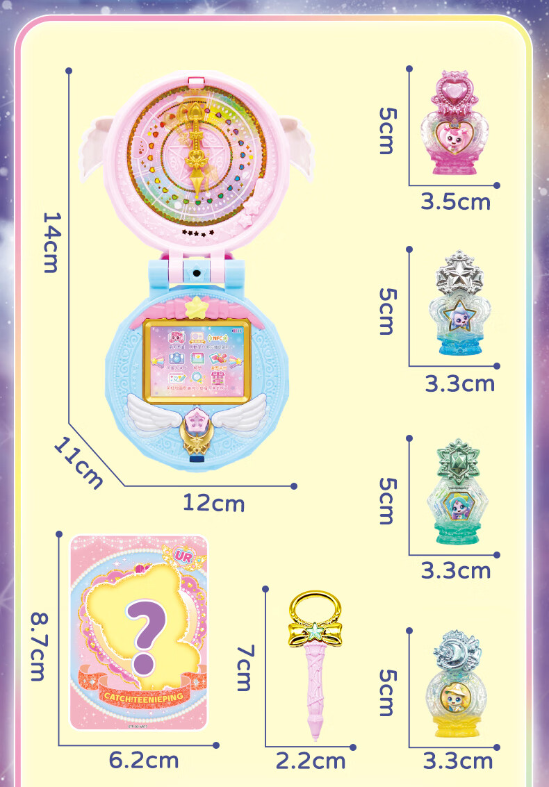 Qimiaomengko Toy Shining Meteor Mengko Playground Set Scene Combination Moonlight Starlight Mengko Girl New Year Gift 14