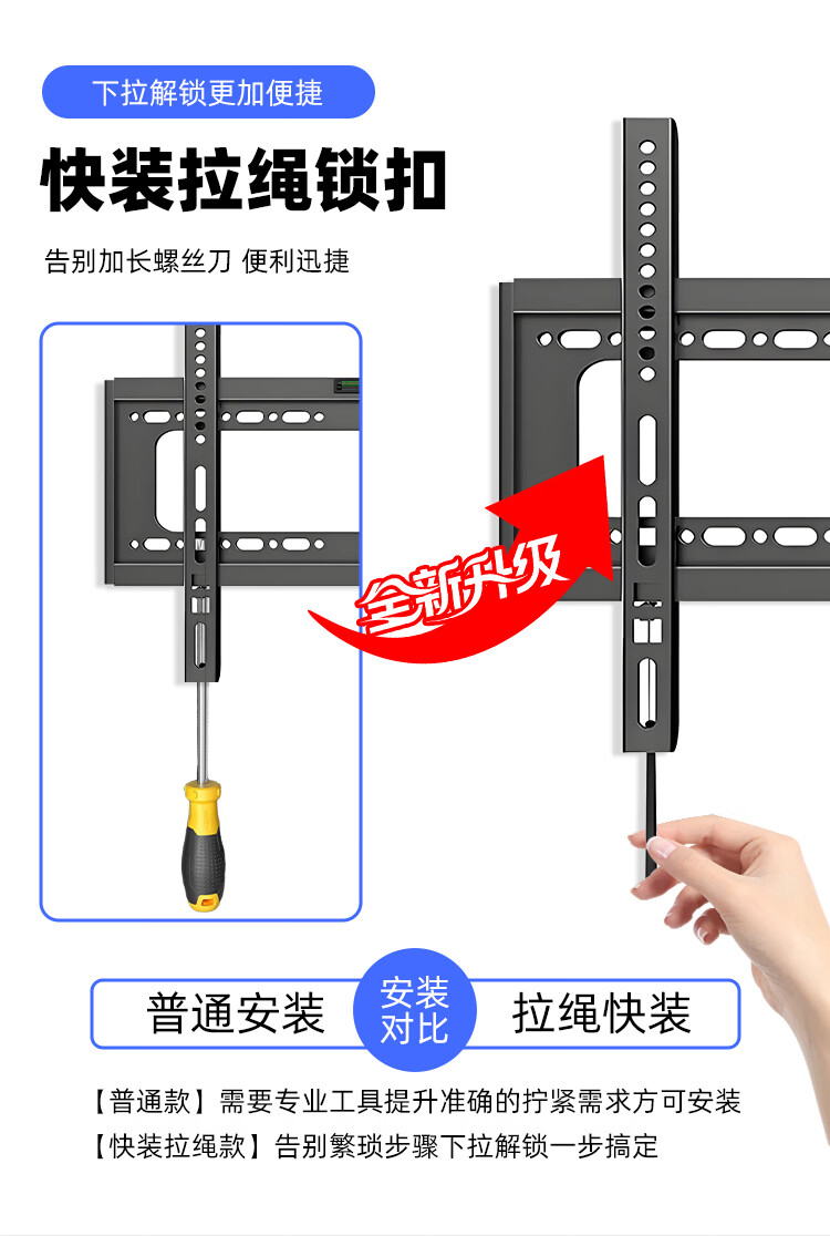 Fangmao 40-80 Inch TV Wall Mount Bracket Universal for Hisense Skyworth TCL Huawei Smart Screen TV Stand Load Capacity 75kg 2